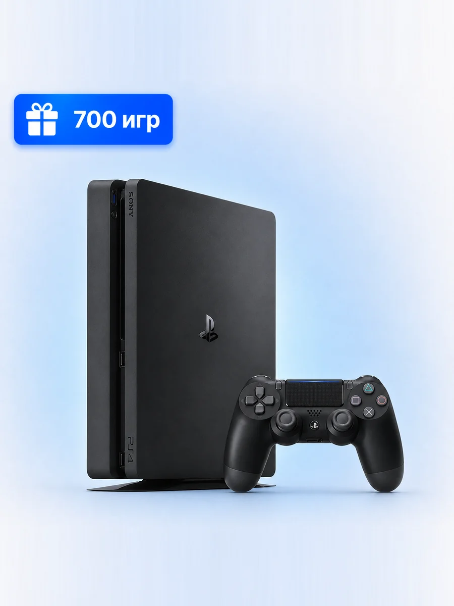 PlayStation 4 Slim