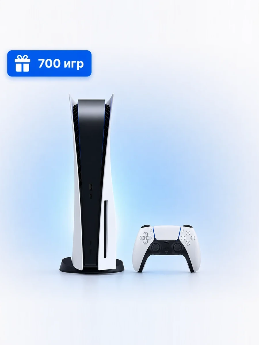 PlayStation 5 Fat