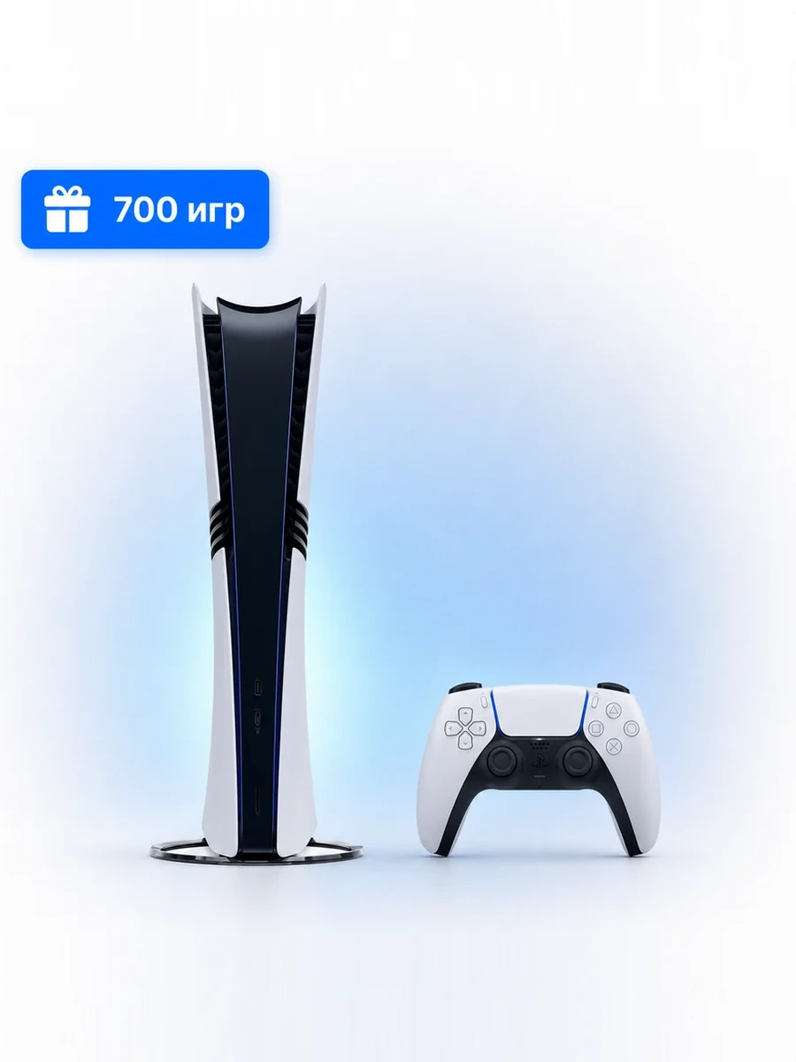 PlayStation 5 Pro